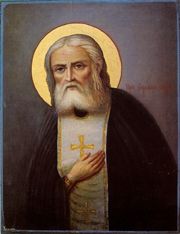 Saint Séraphin de Sarov